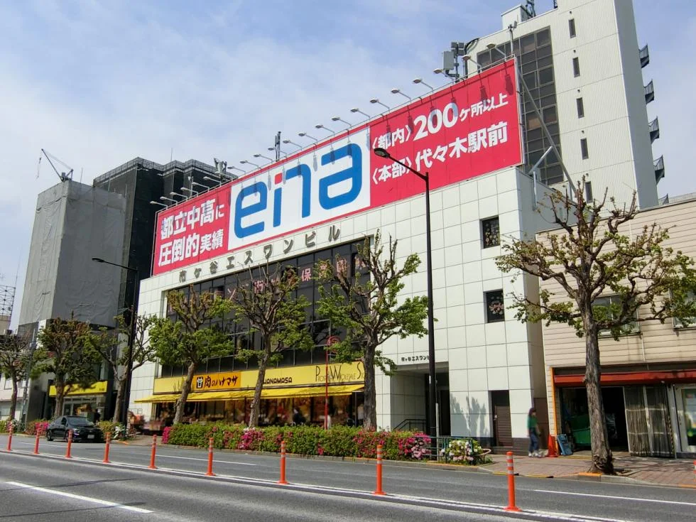 市ヶ谷エスワンビル 2 オフィスビル外観 2