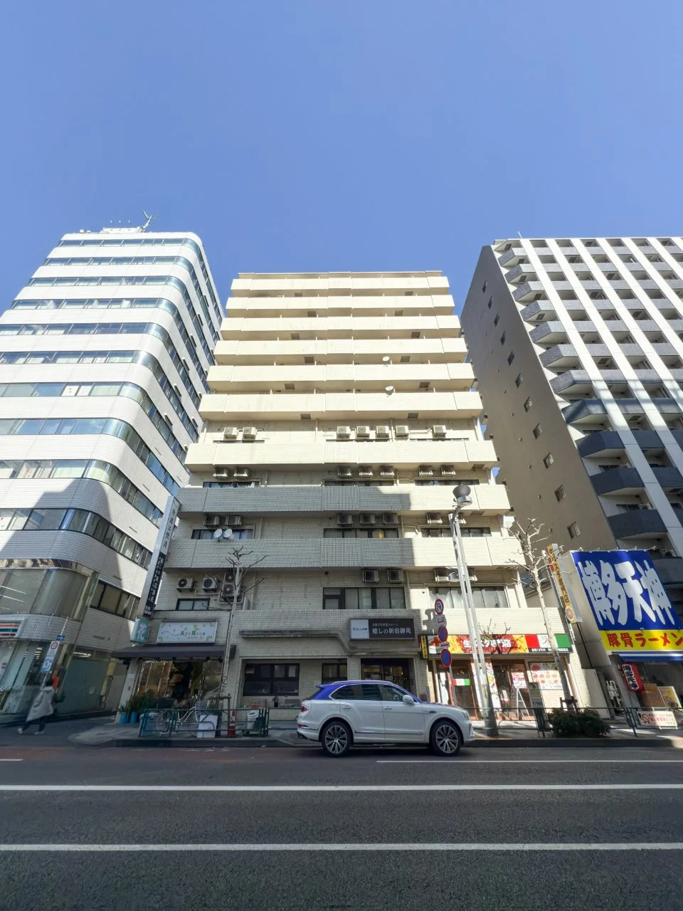 藤和新宿コープビル 1 外観 1