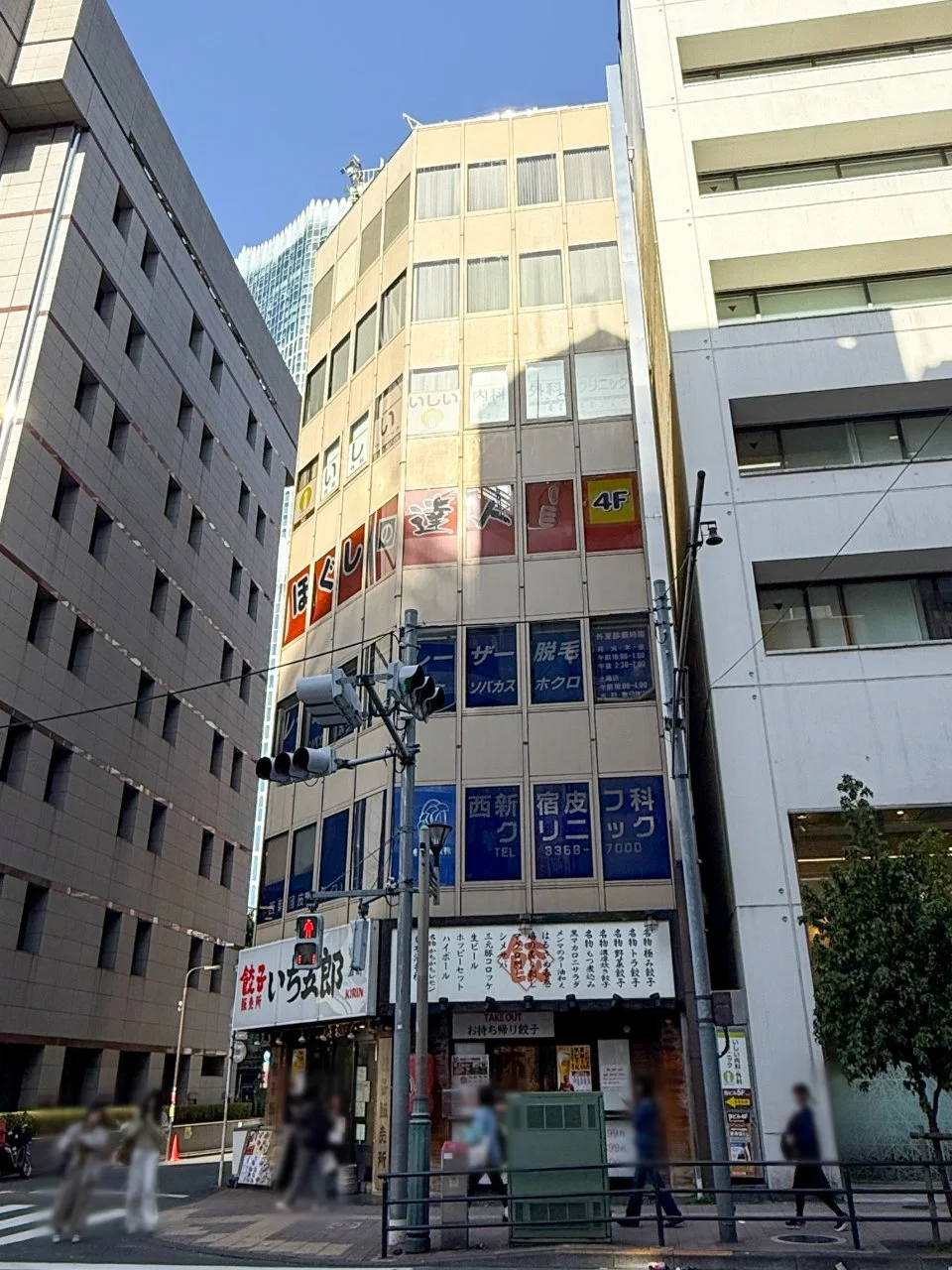 守矢ビル 5 オフィスビル外観 2
