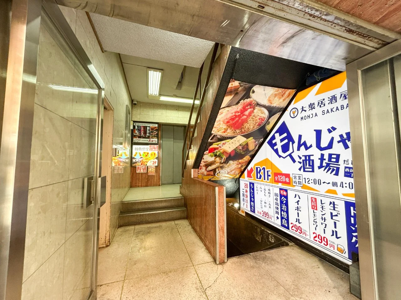第2セイコービル 3 ビルエントランス 6
