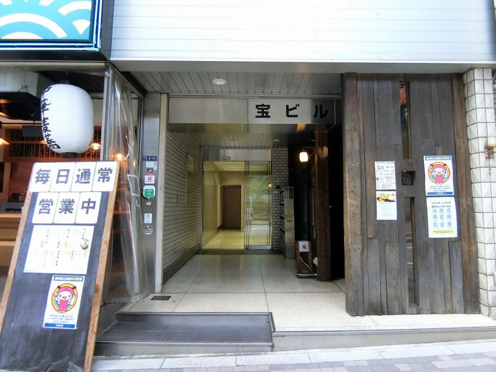 宝ビル - 画像1