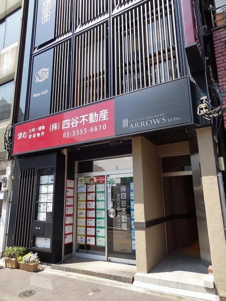 四谷3丁目アローズビル 4 エントランス 3
