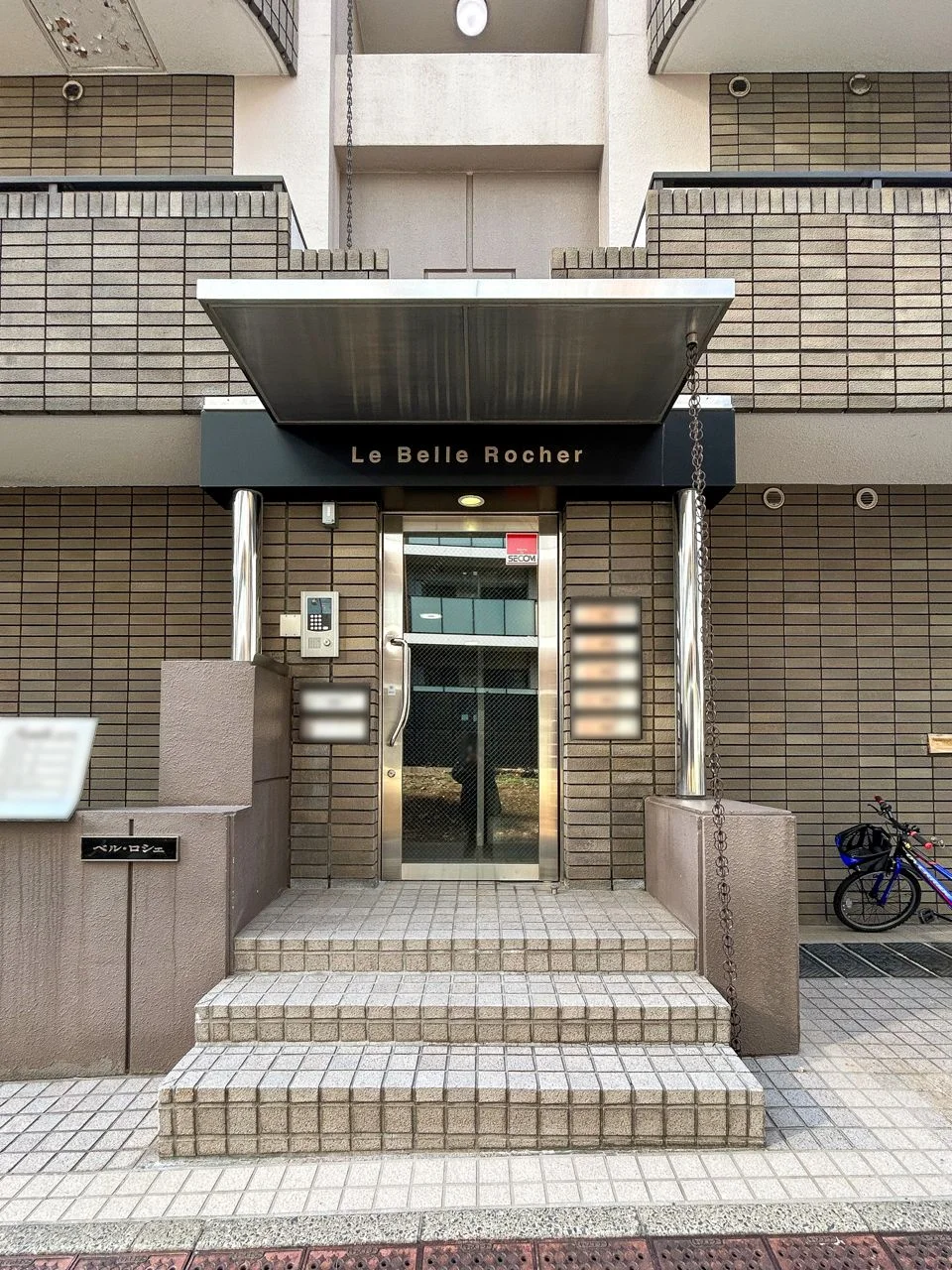 ラ・ベルロシェ - 画像1