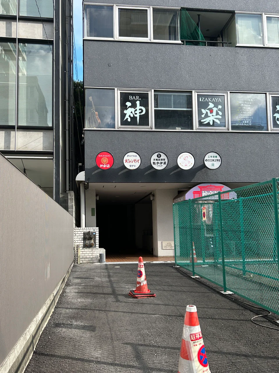 メイジャー神楽坂 B1 エントランス 3