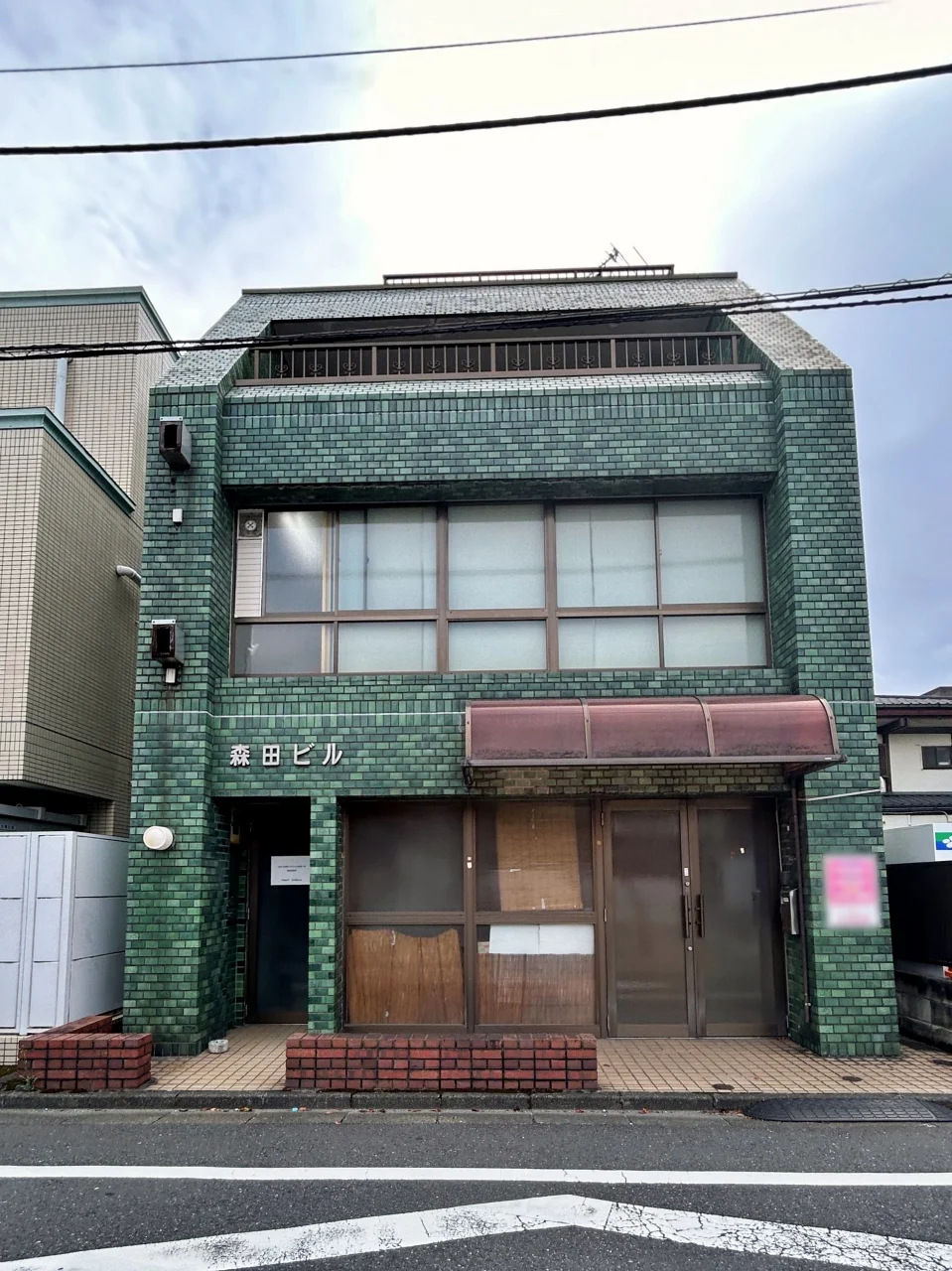 森田ビル - 画像1