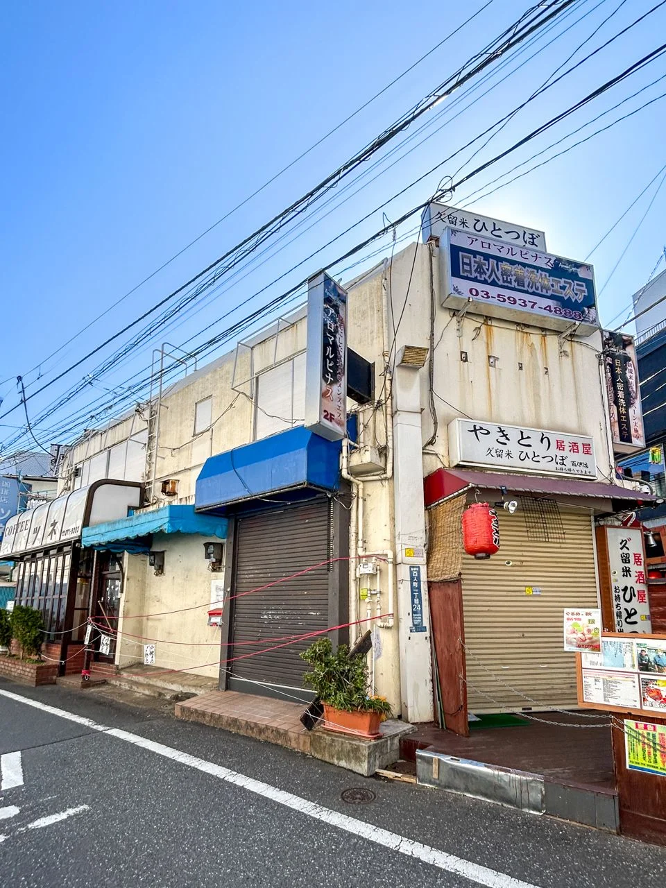 貸店舗ビル 1 オフィスビル外観 1