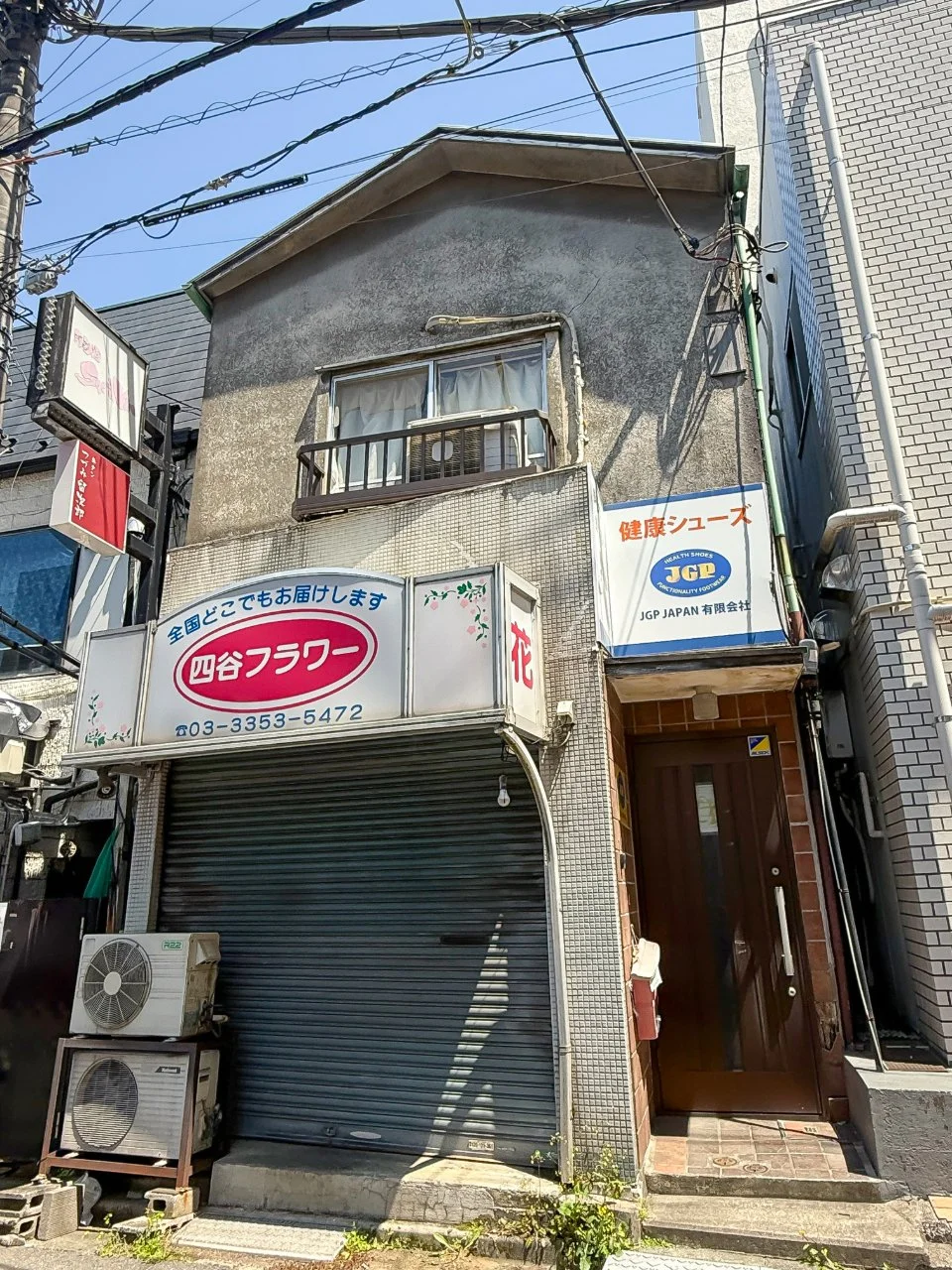 永光荘 1 外観 1