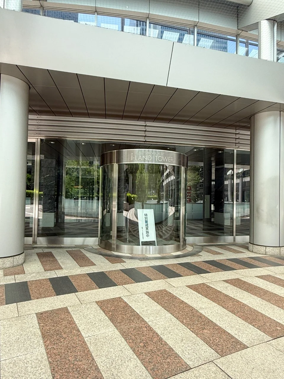 新宿アイランドタワー - 画像1