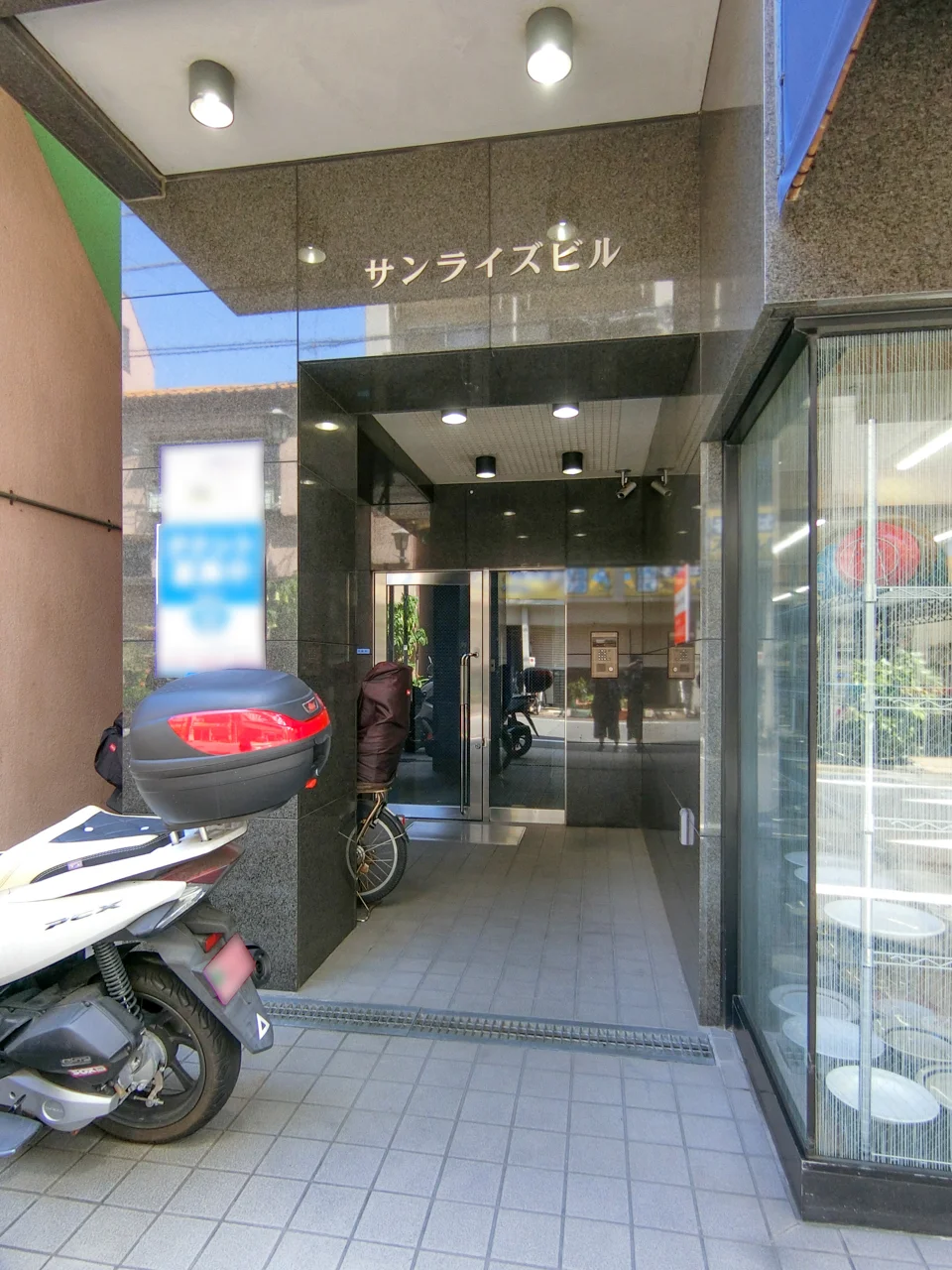 サンライズビル 2 ビルエントランス 3