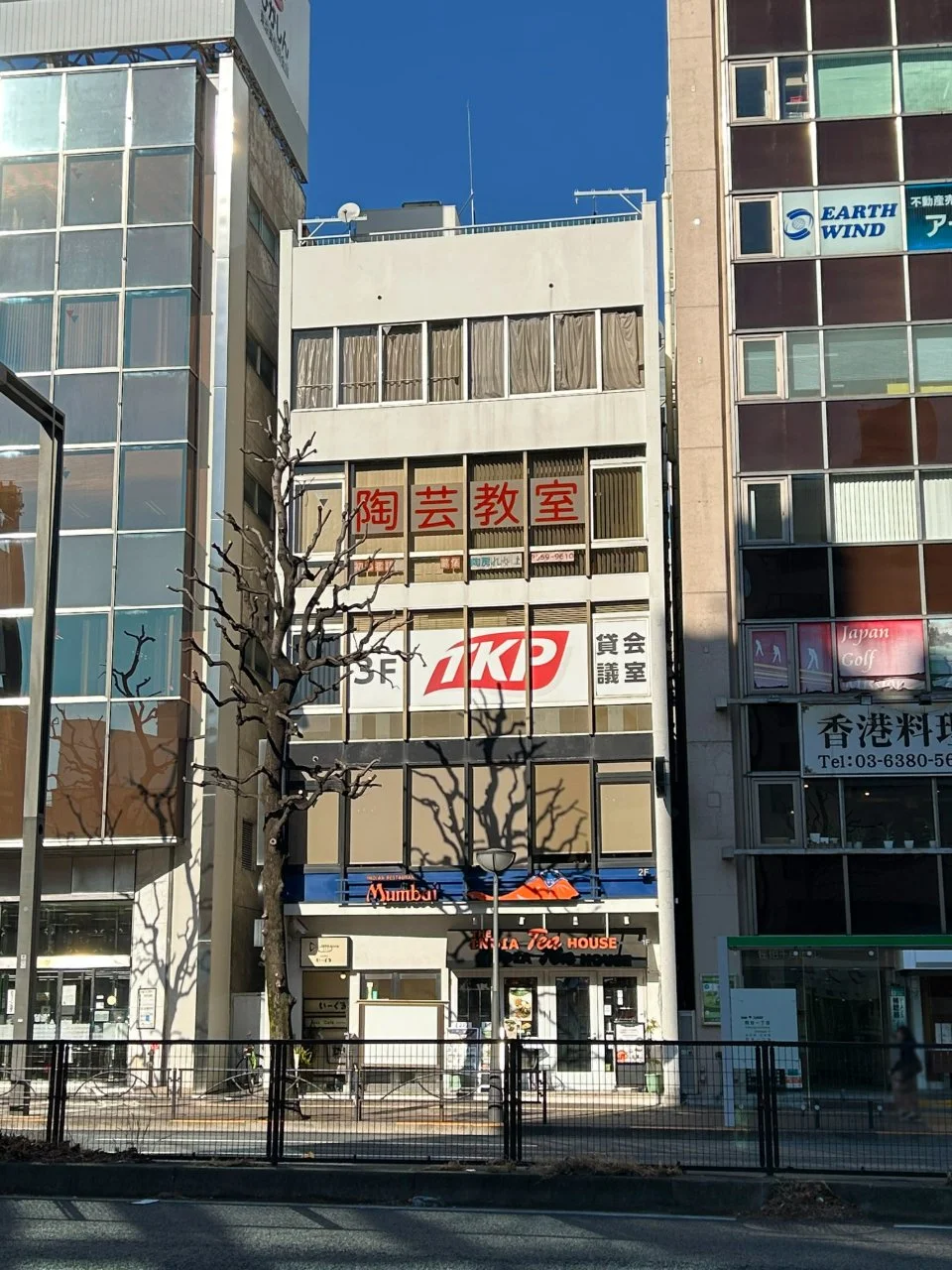 ホリナカビル 4 外観 1