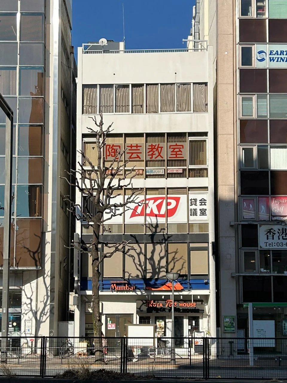 ホリナカビル 4 外観 2