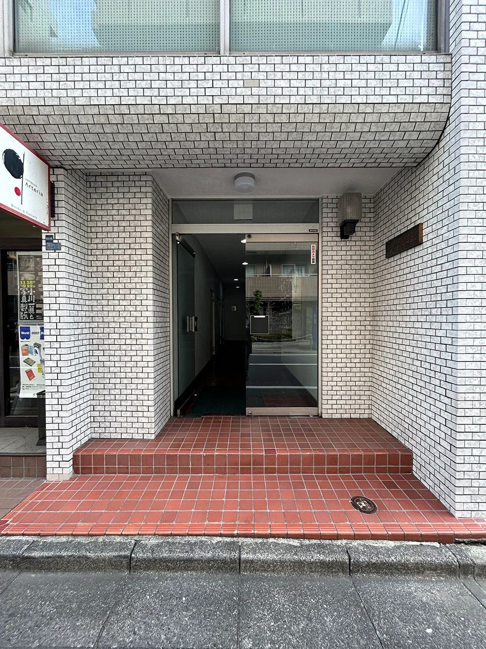 レッツ飯田橋ビル 2 エントランス 3