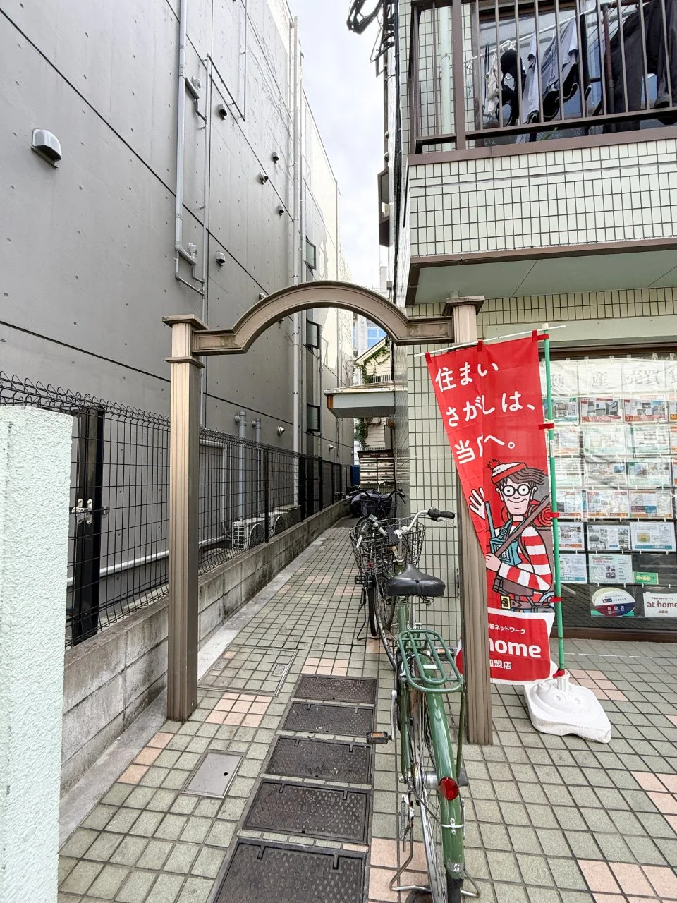 石田ビル 3 エントランス 3