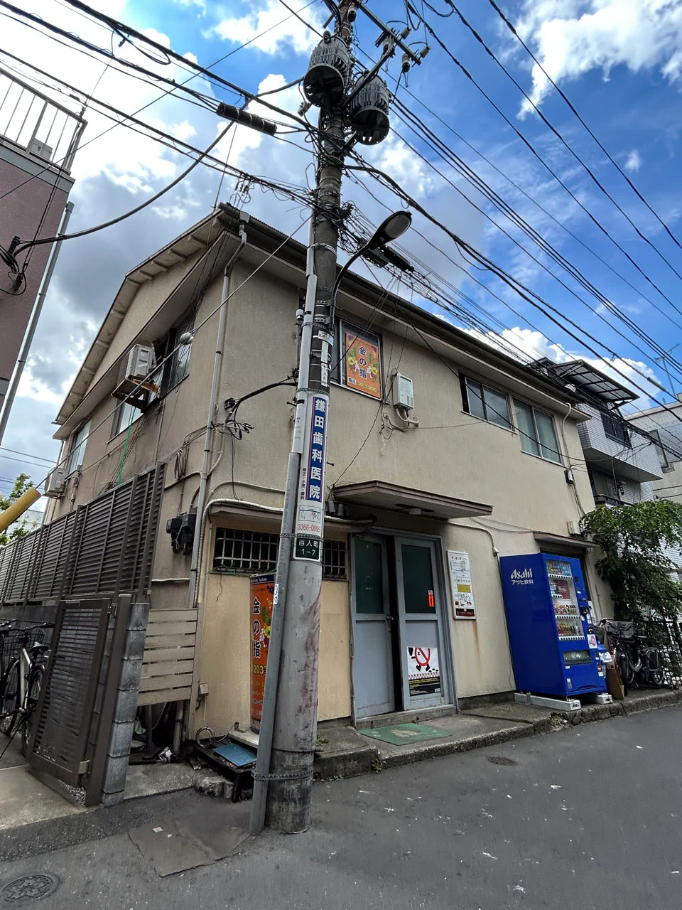 第二富士電工ビル 2 外観 1