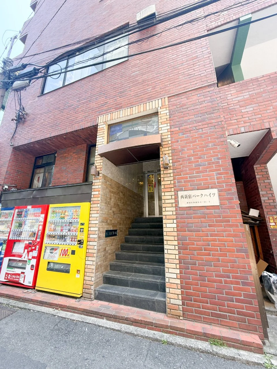 西新宿パークハイツ 7 ビルエントランス 3