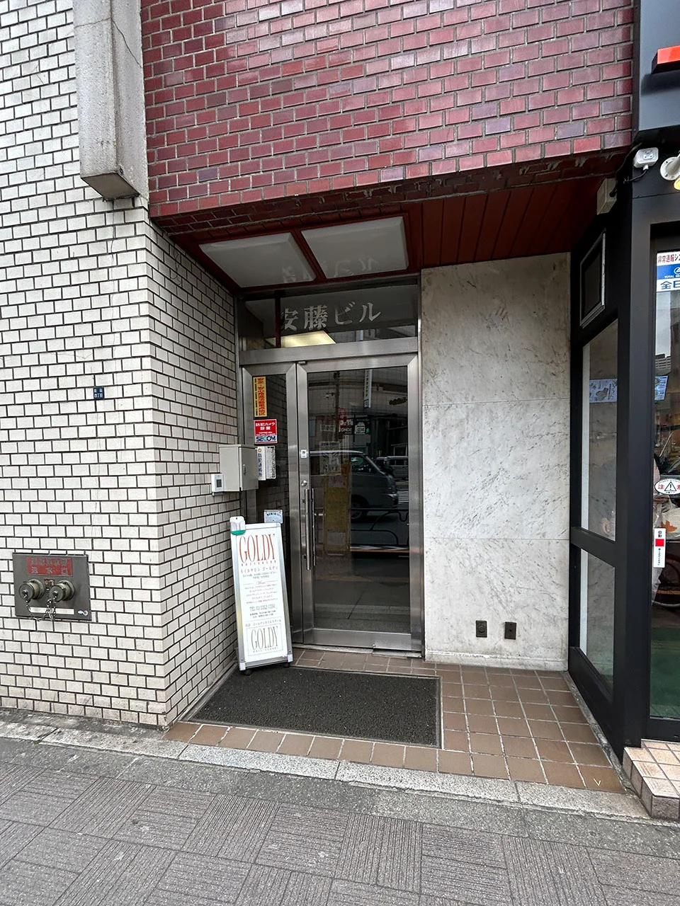 安藤ビル 3 エントランス 3