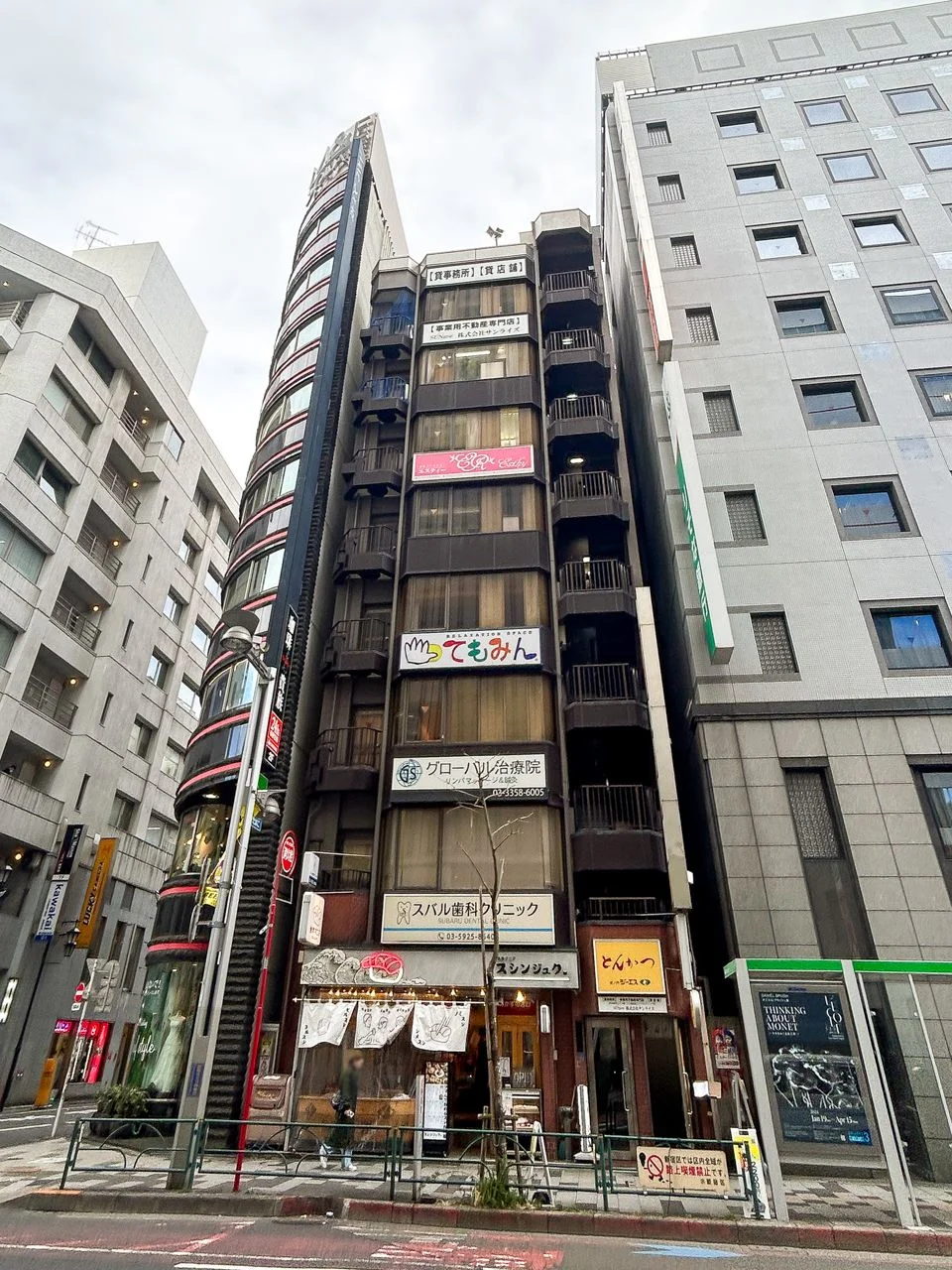 新宿紺野ビル 7 外観 1