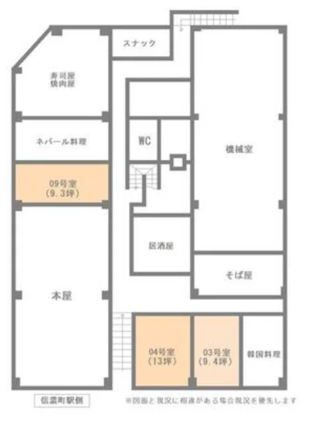 トーシン信濃町駅前ビル(オフィスコオフィス信濃町) B1 フロア図面 1