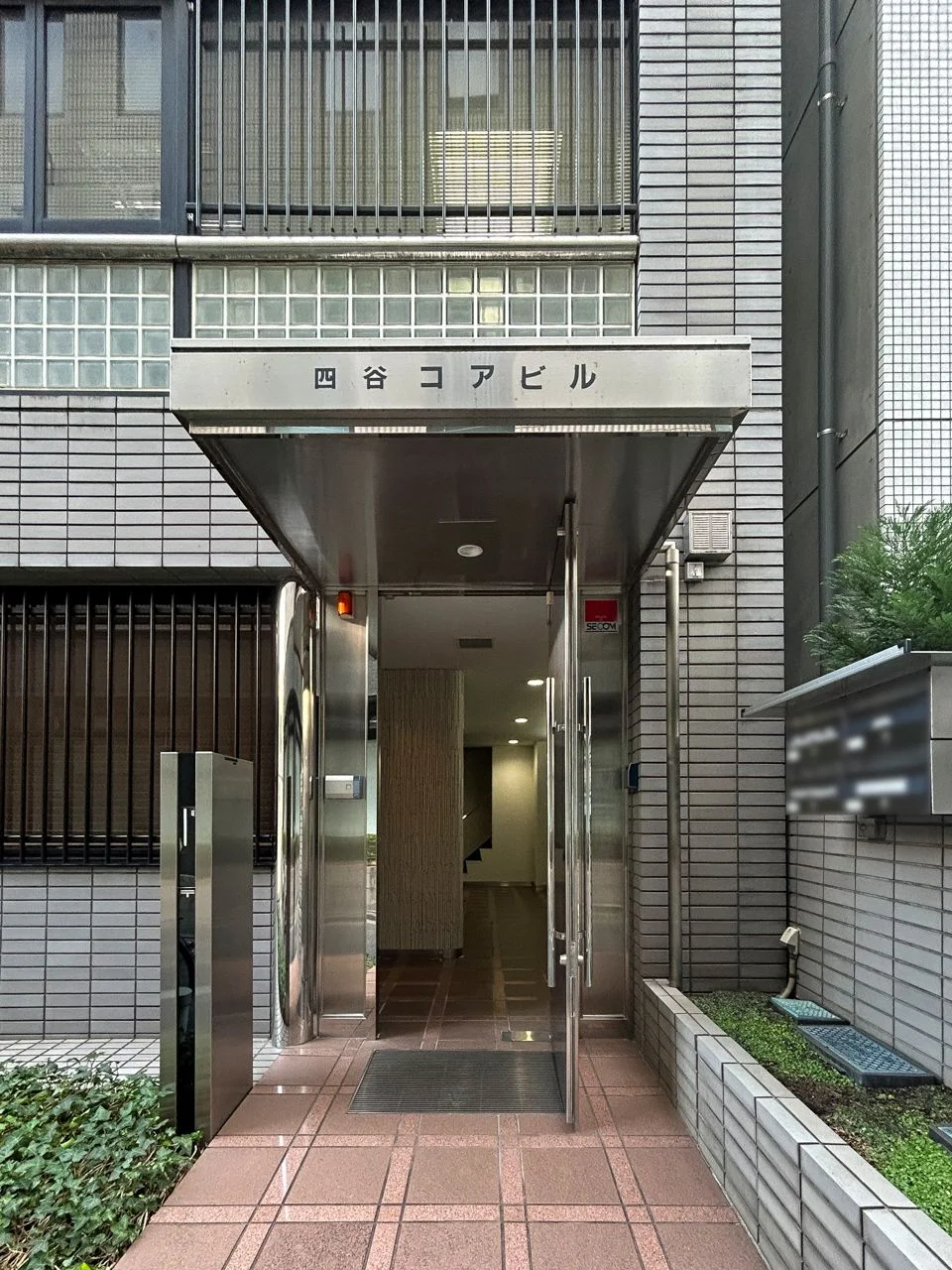 四谷コアビル 4 エントランス 4
