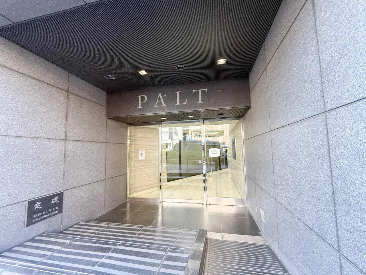 PALTビル 1 ビルエントランス 6
