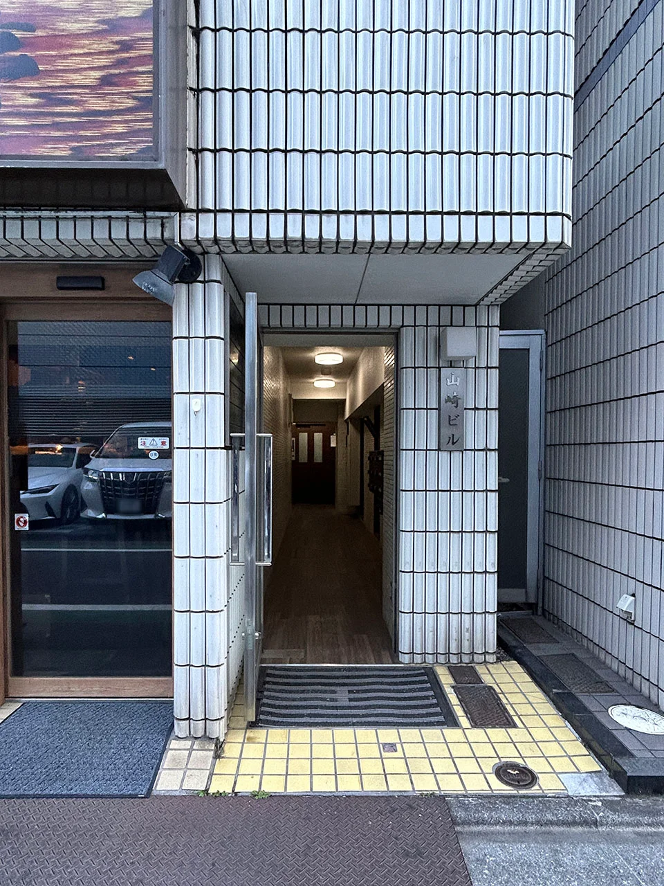 山崎ビル 4 エントランス 3