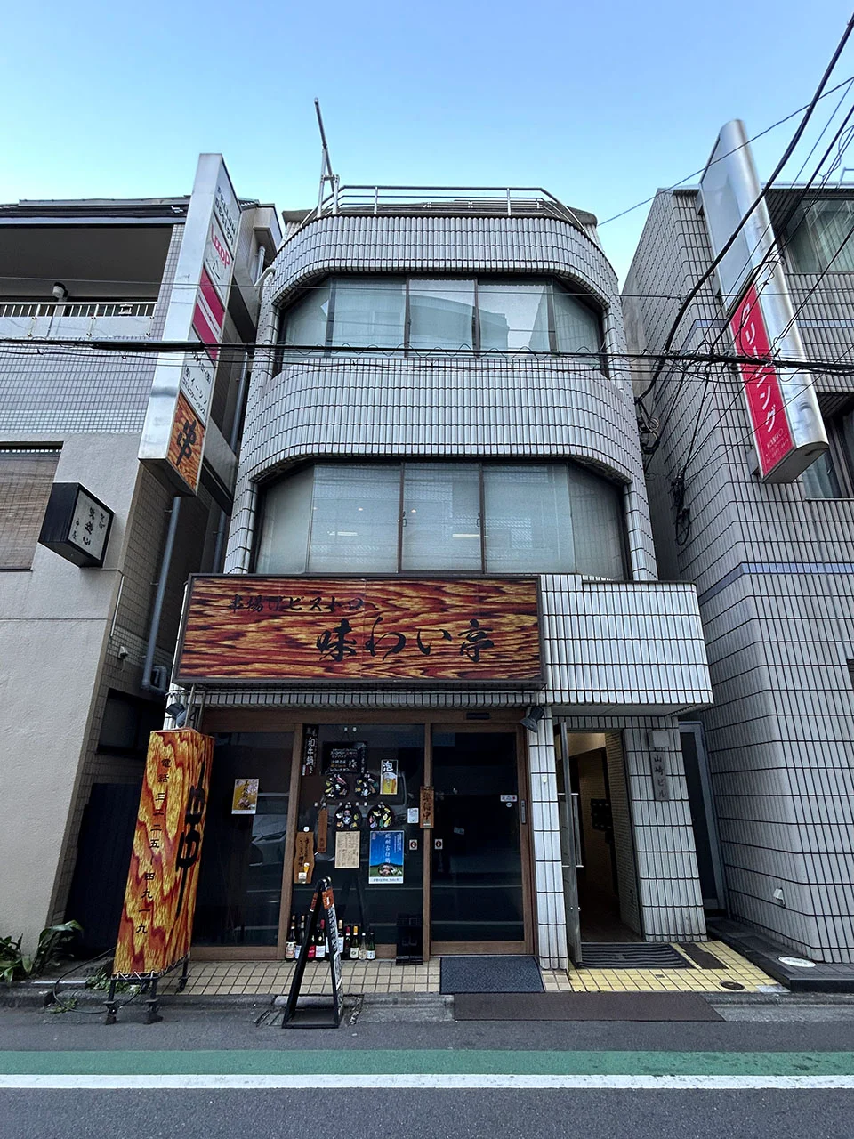 山崎ビル 4 外観 1