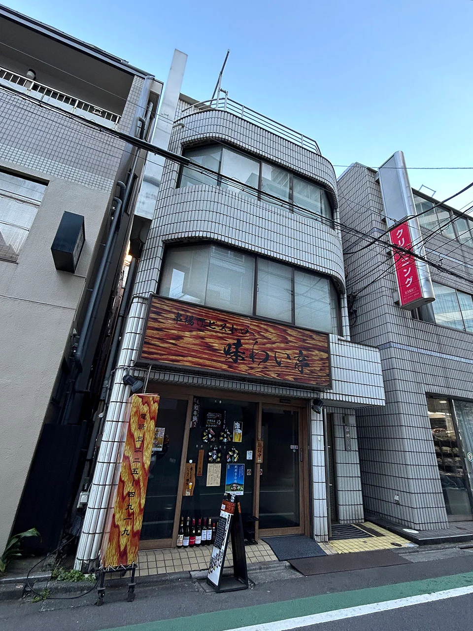 山崎ビル 4 外観 2