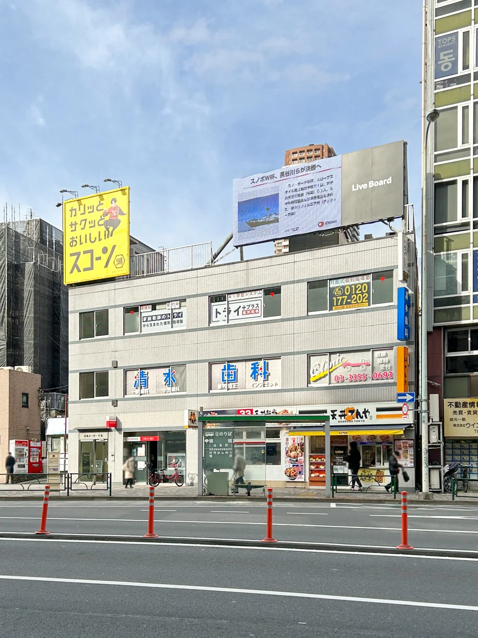 日本メータービル 3 外観 1