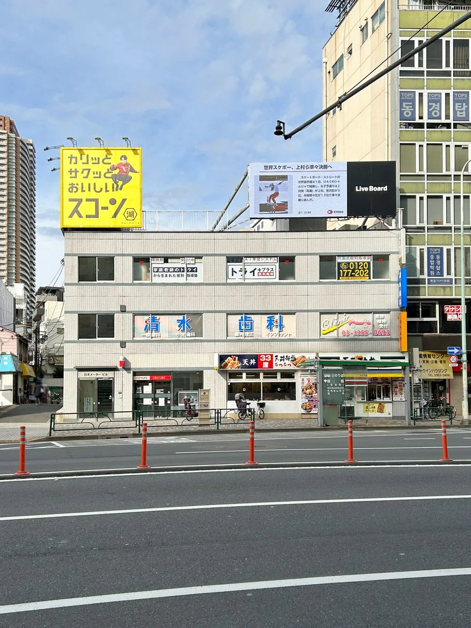 日本メータービル 3 外観 2