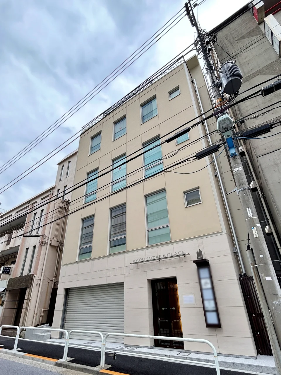 KARUKOZAKA PLACE 5 外観 1