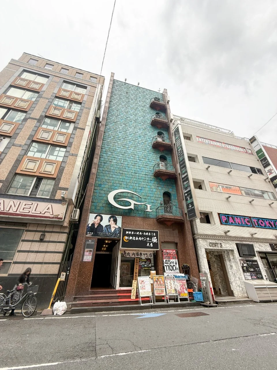 GⅠビル(G1ビル) 1 オフィスビル外観 1