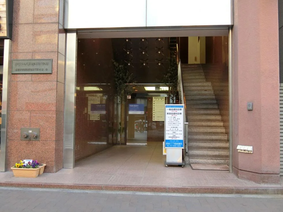 ミツヤ四谷ビル - 画像1