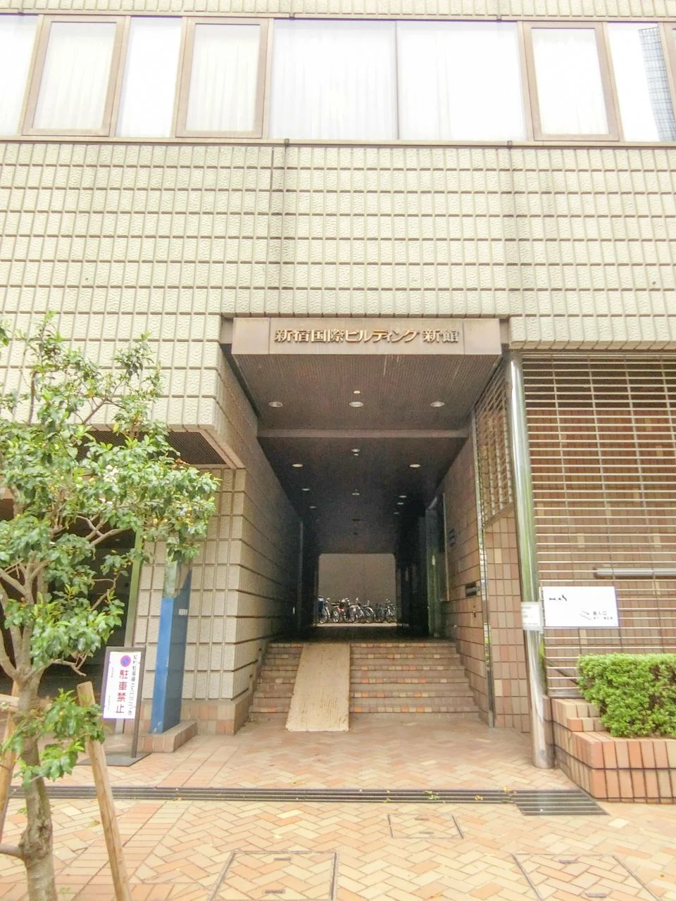 新宿国際ビルディング新館 B1 ビルエントランス 5