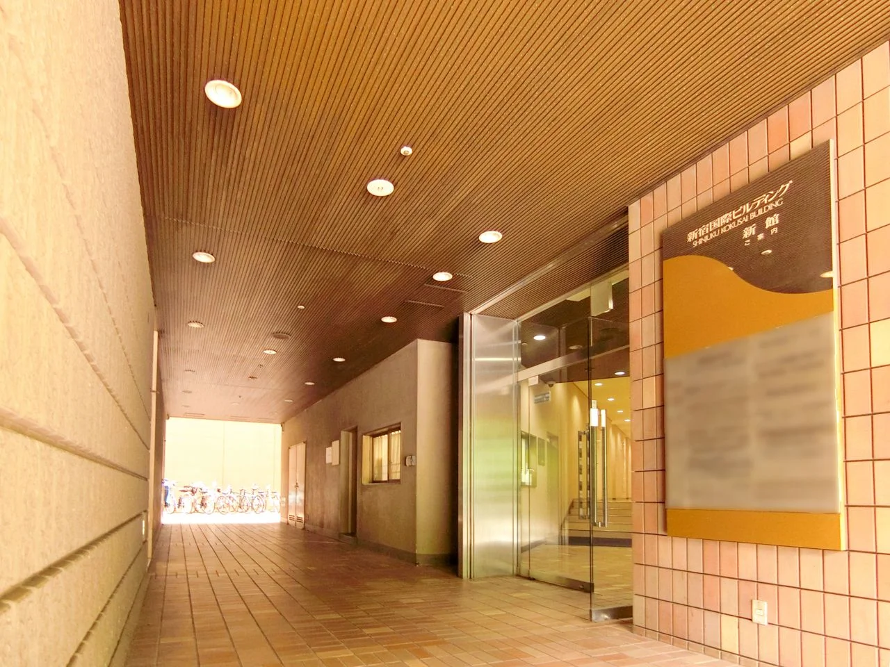 新宿国際ビルディング新館 B1 ビルエントランス 6