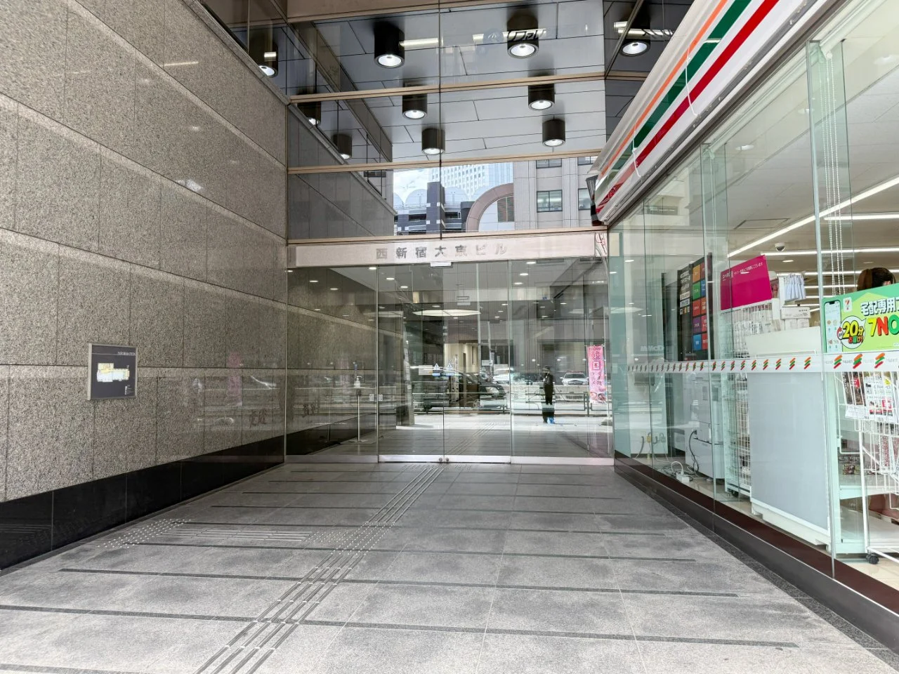 DUO西新宿(デュオ西新宿) 9 ビルエントランス 3