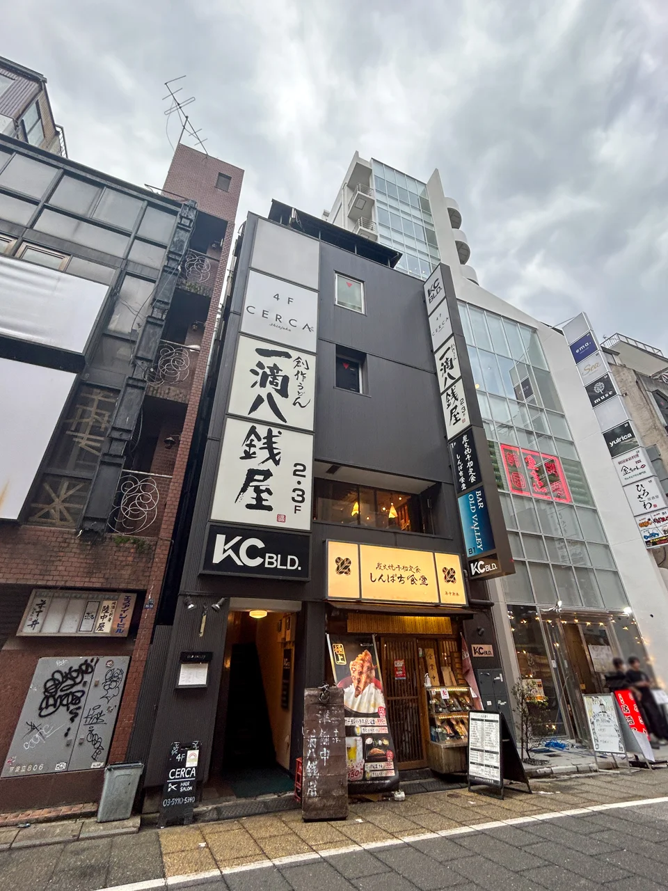 KC BLD. 4 外観 1