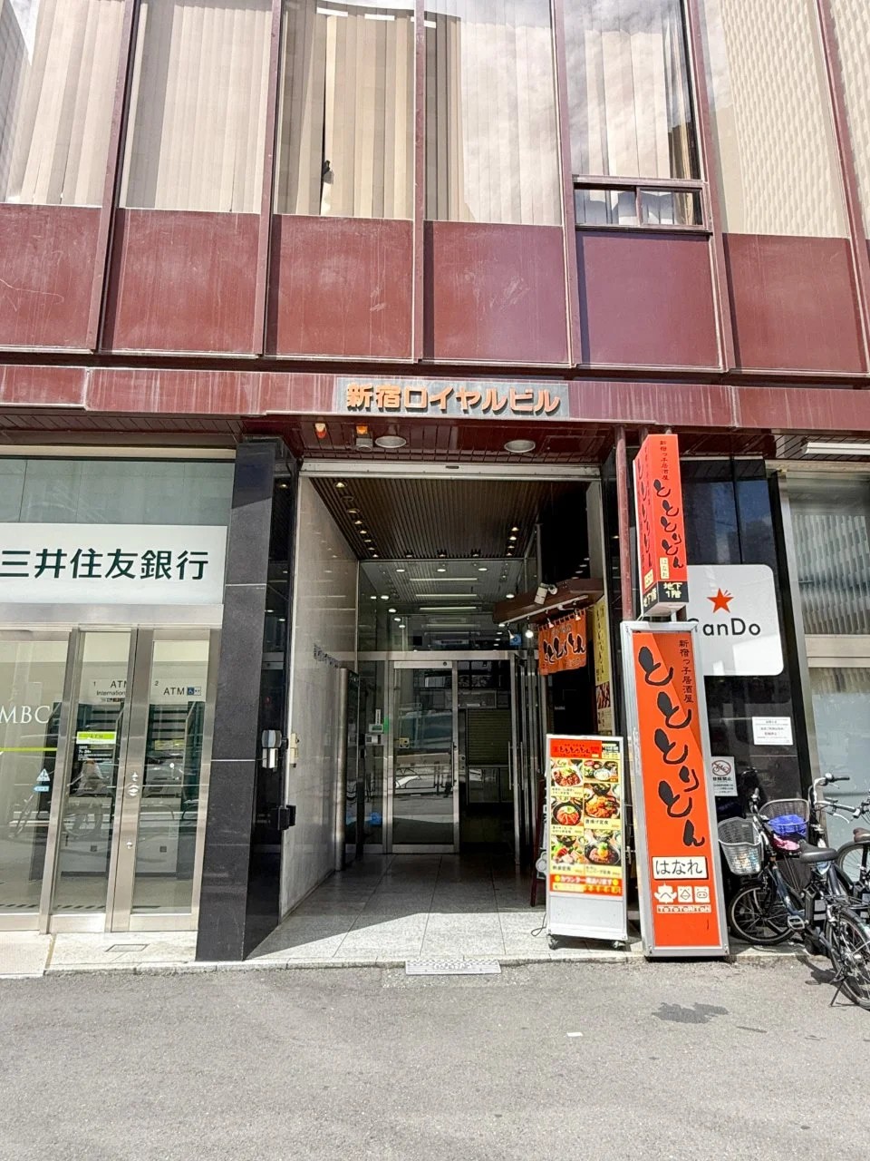 新宿ロイヤルビル 1階・中2階メゾネット ビルエントランス 3
