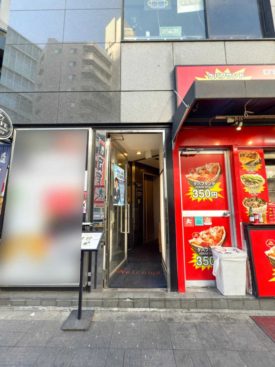 三ツ星不動産新宿ビル 3 エントランス 3