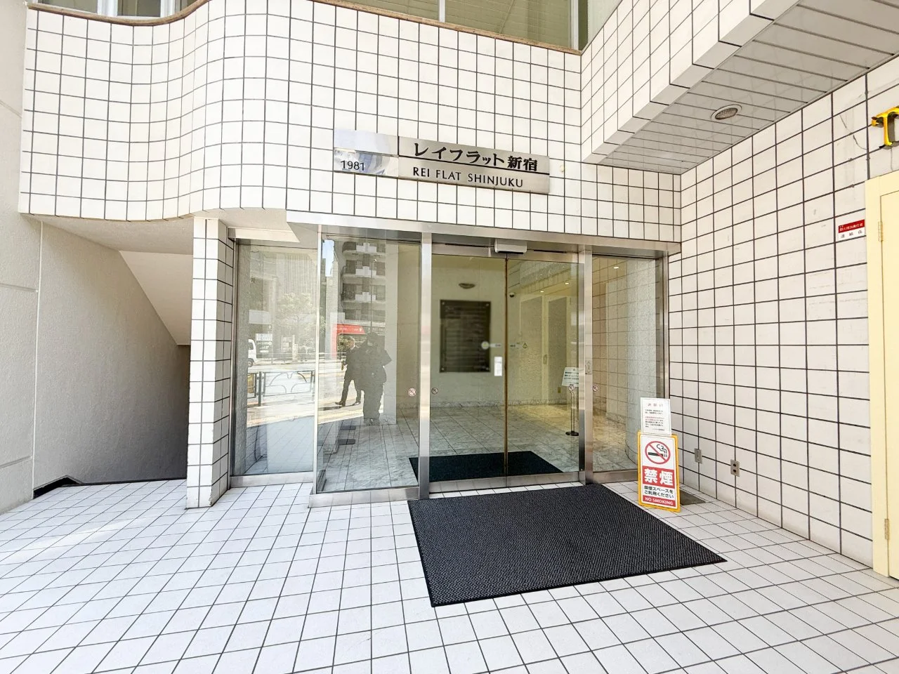 レイフラット新宿 4 ビルエントランス 4
