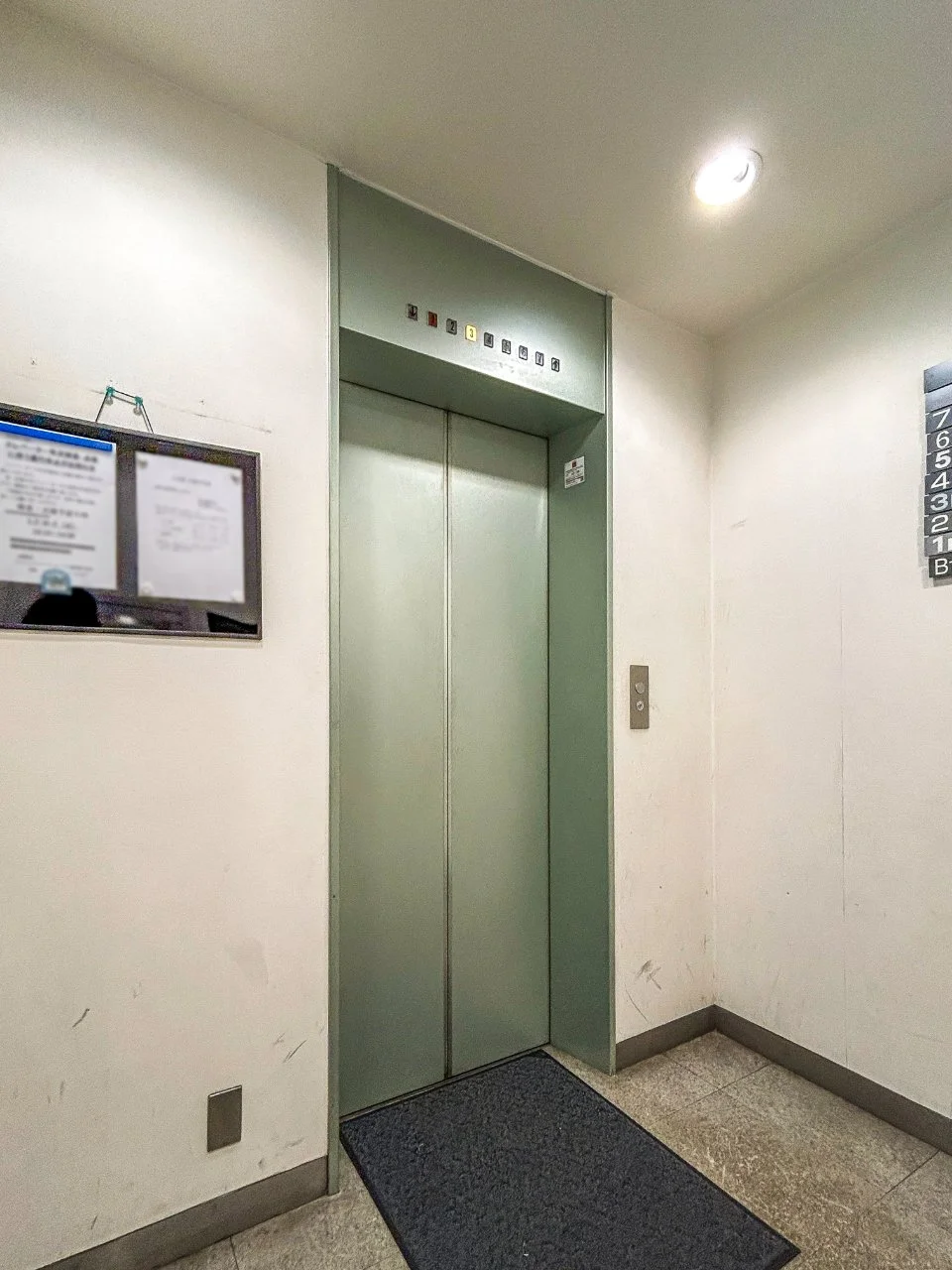 新宿土地建物第10ビル 3 共有部 5