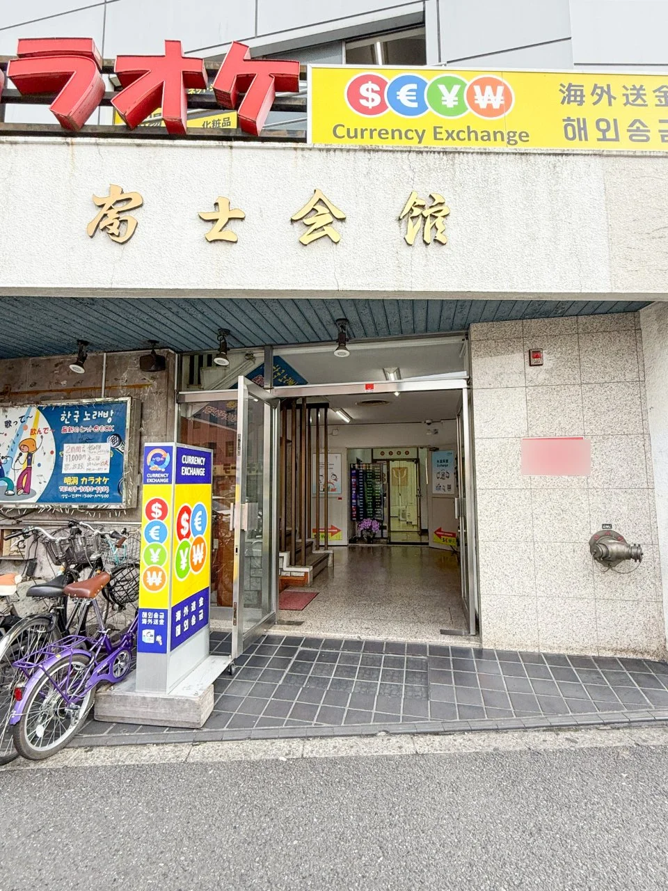 富士会館 2 ビルエントランス 3