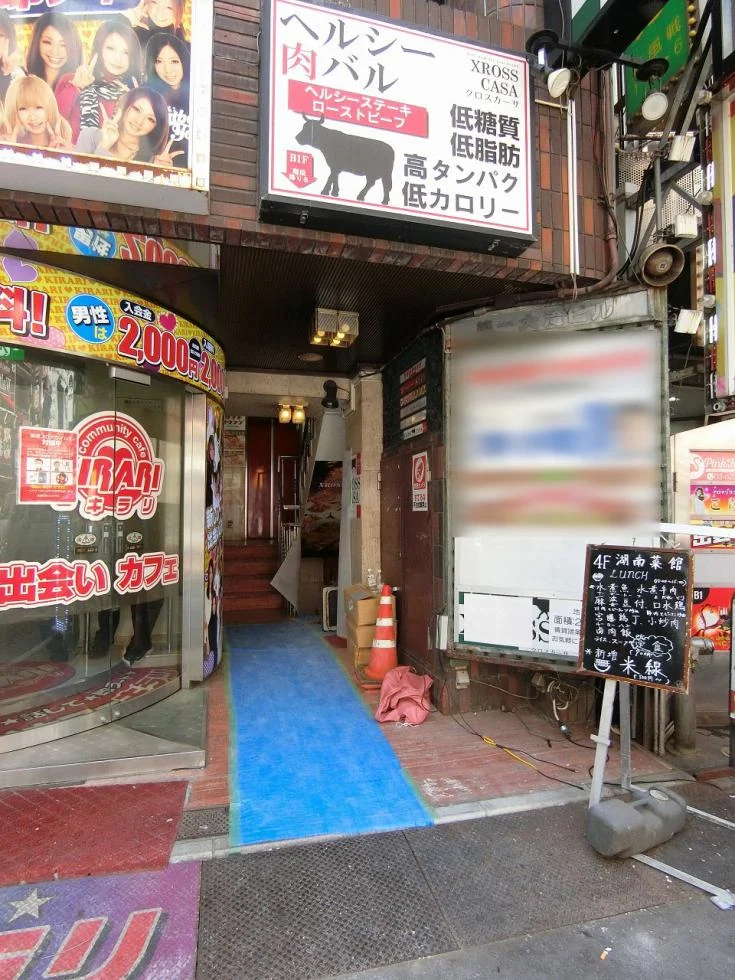 TC第32歌舞伎町大滝ビル 1 エントランス 3