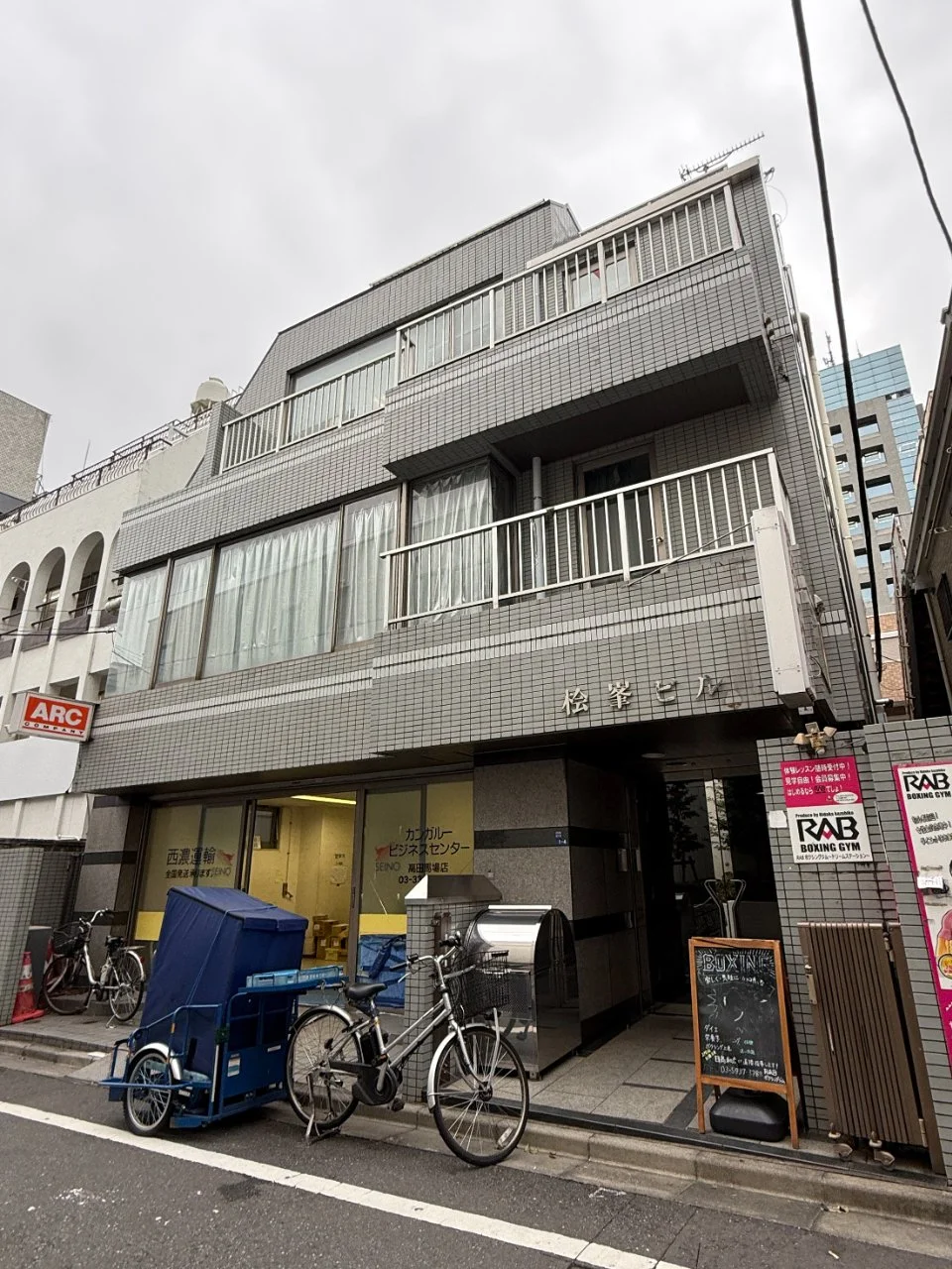 桧峯(ひみね)ビル B1 オフィスビル外観 1