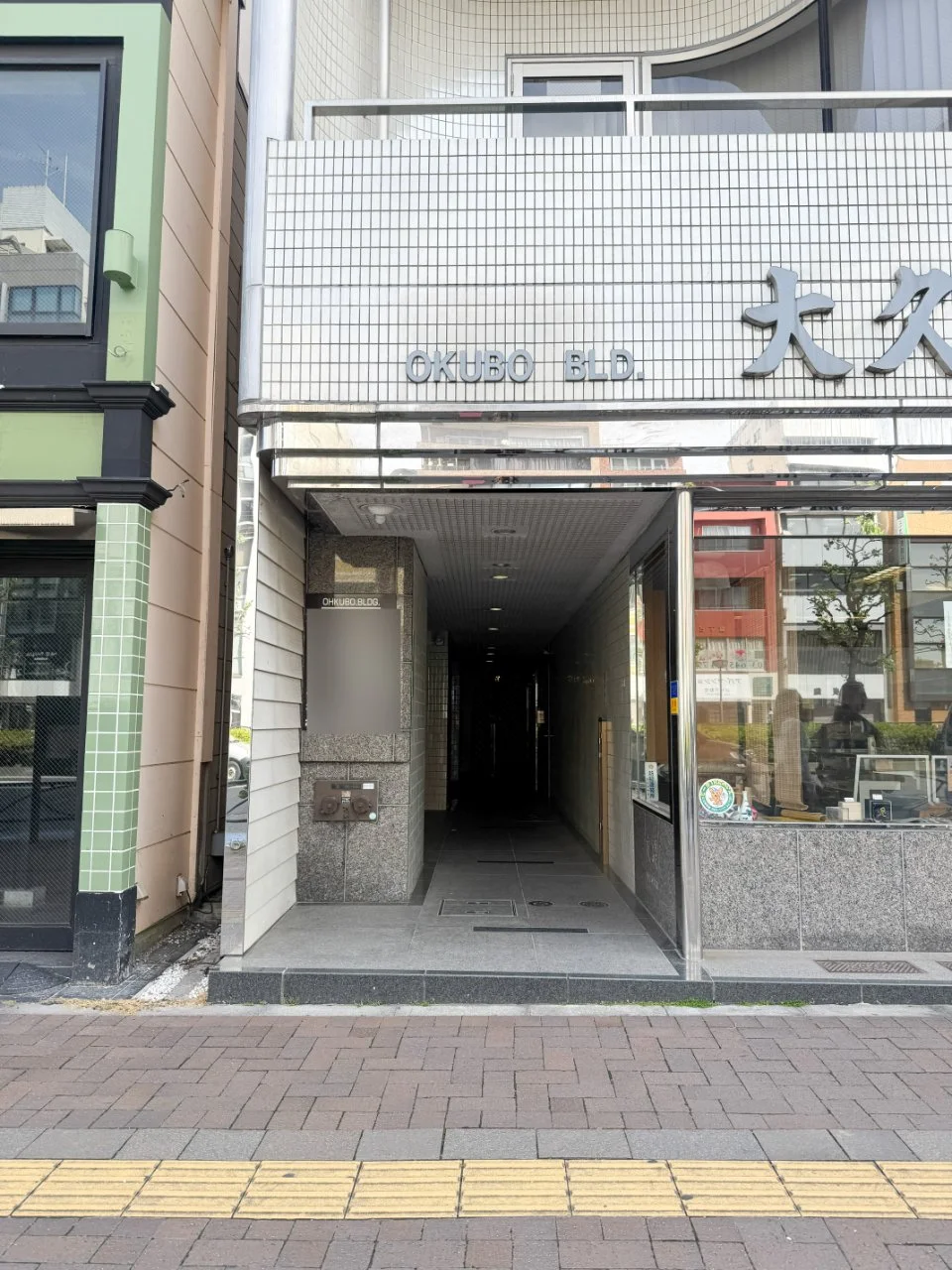 大久保ビル - 画像1