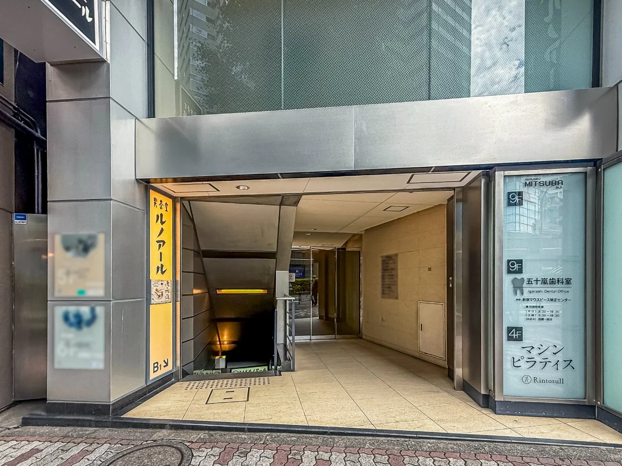 新宿三葉ビル 2 ビルエントランス 3