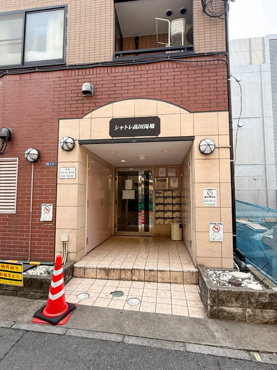 シャトレ高田馬場 3 エントランス 3