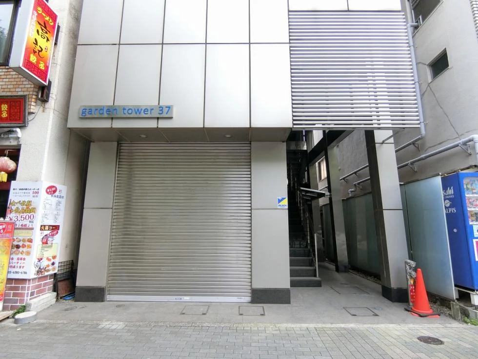 ガーデンタワー37 - 画像1