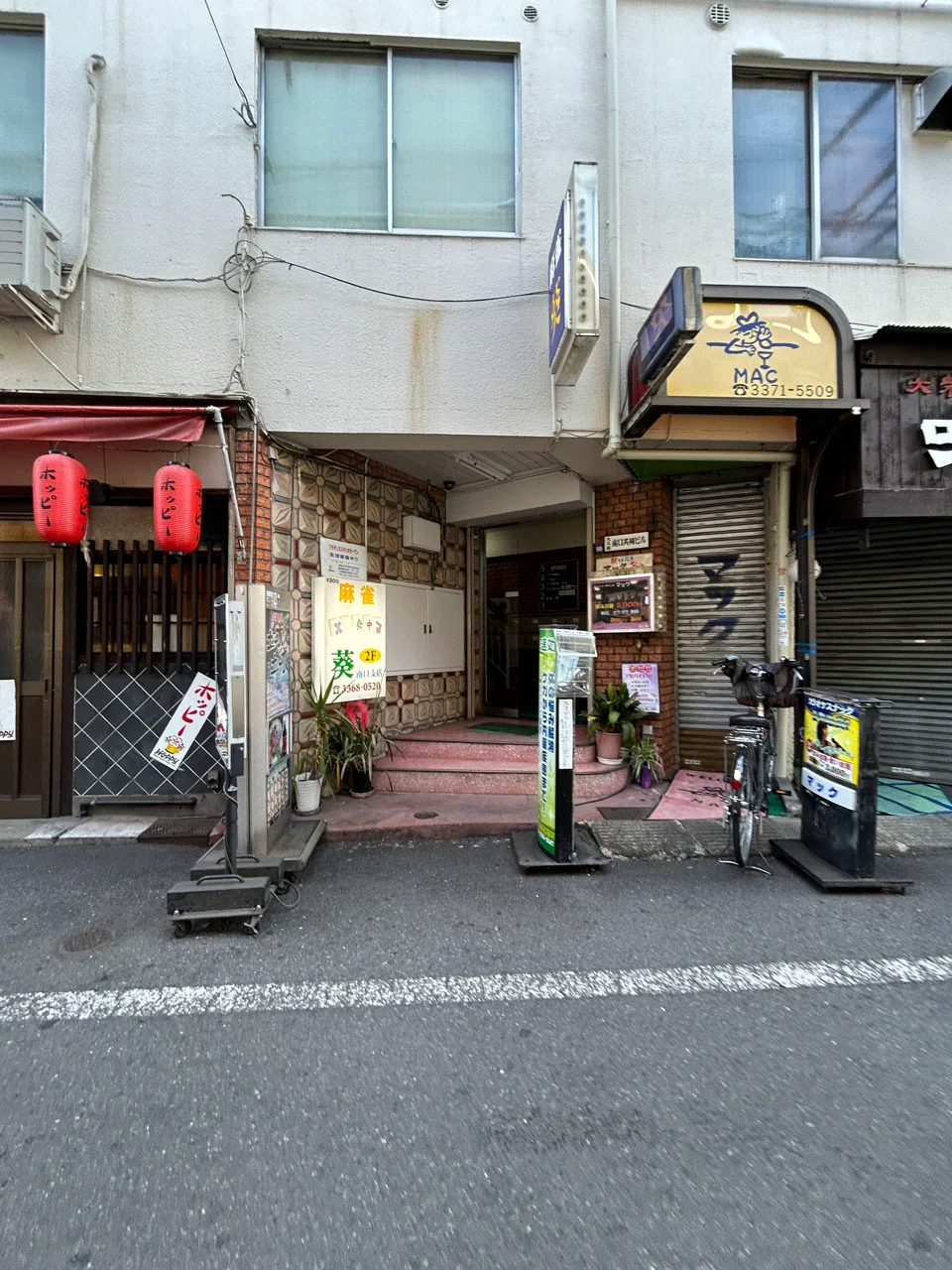 大久保南口共同ビル 2 ビルエントランス 3