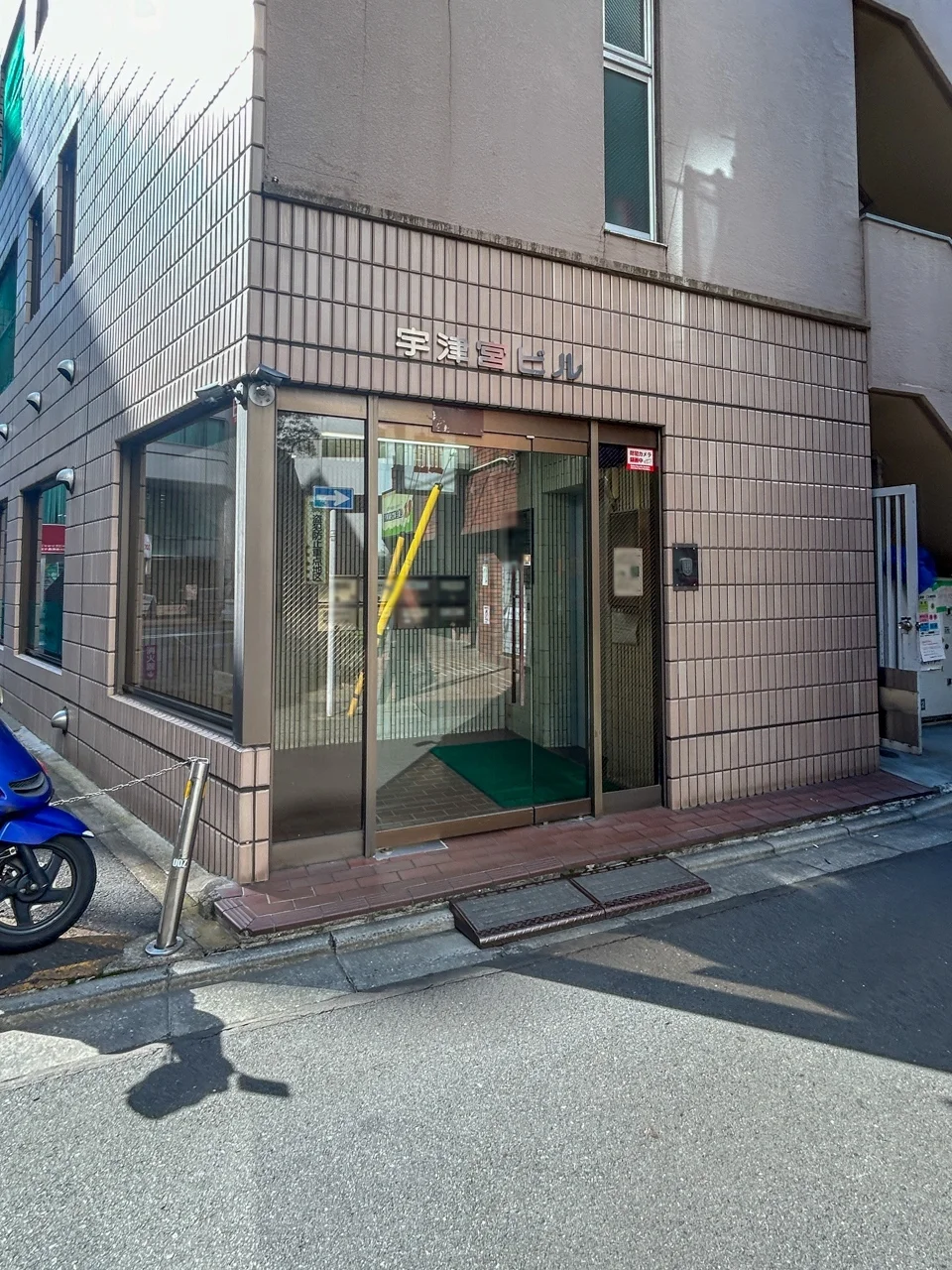 宇津宮ビル 2 ビルエントランス 4
