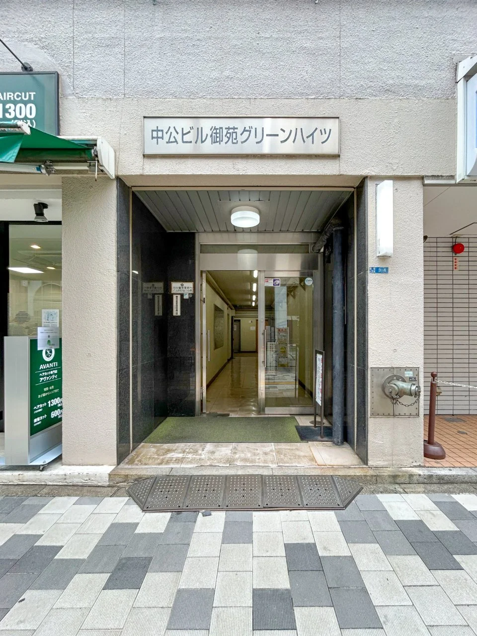 新宿中公ビル・御苑グリーンハイツ 2 ビルエントランス 5